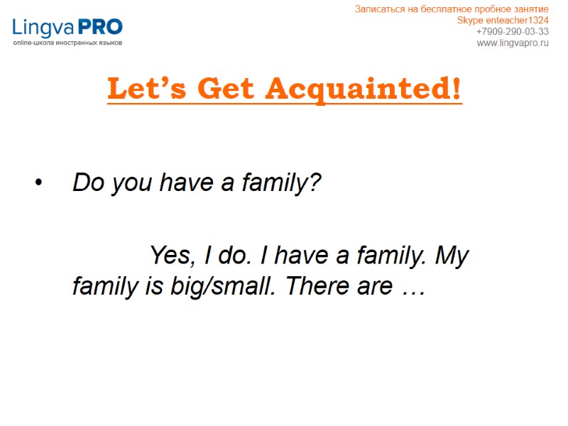 Let’s Get Acquainted! Do you have a family?     Yes, I
